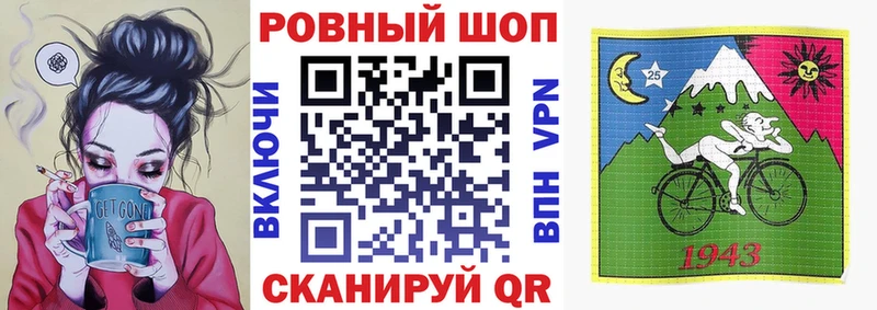 Где купить Инза КОКАИН А ПВП КЕТАМИН МЕФ Бошки Шишки