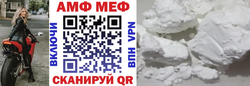 Амфетамин 97% Инза