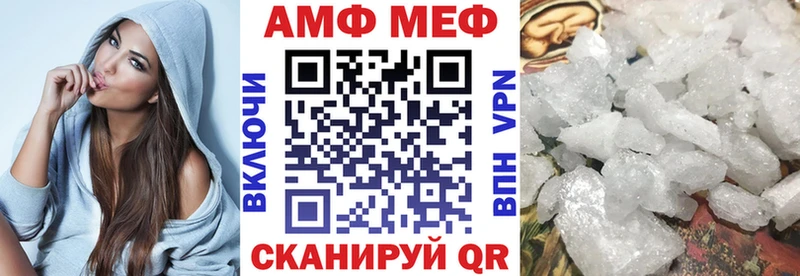 Амфетамин Premium  Инза 