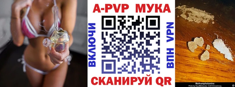 omg ссылка  Инза  Alpha-PVP СК КРИС 