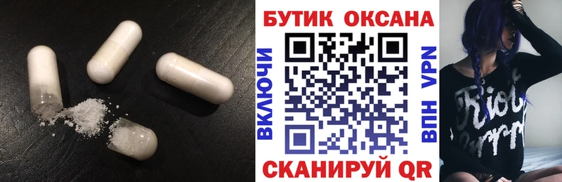 Бутират оксана  Инза 