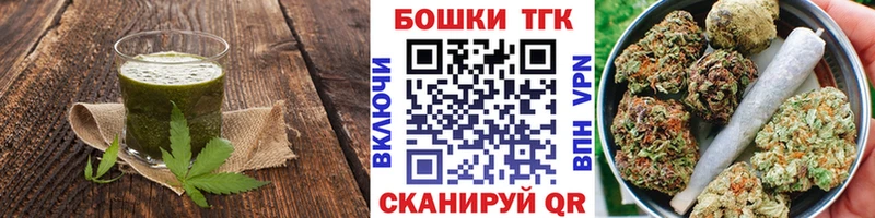 Canna-Cookies конопля Инза