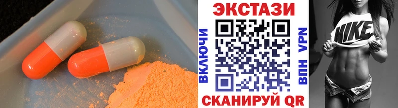 Экстази диски  Инза 