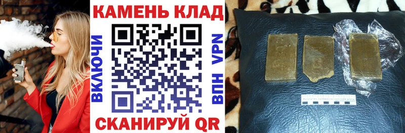 ГАШ убойный мега рабочий сайт Инза