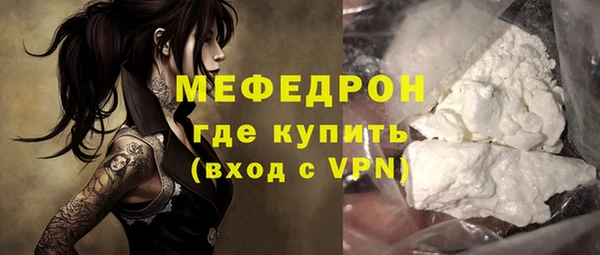 герыч Надым