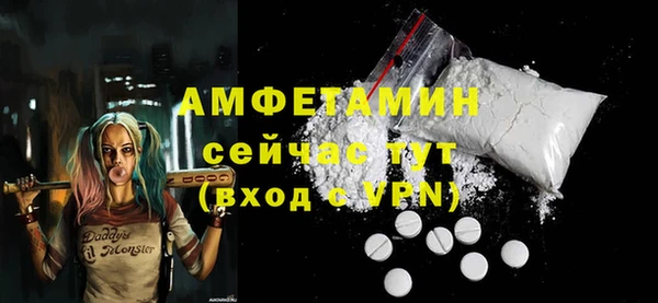 скорость mdpv Наволоки
