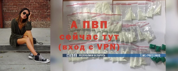 трава Михайловск