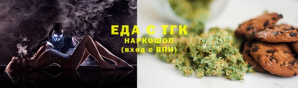 гидра Нефтекумск