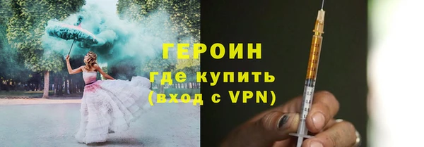 марихуана Нея