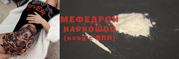 дживик Навашино