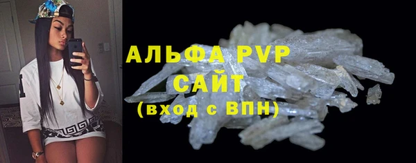 герыч Надым