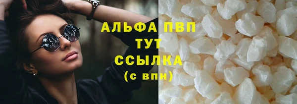 герыч Надым