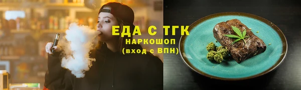 герыч Надым