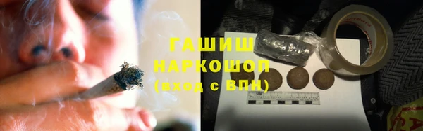 гидра Нефтекумск