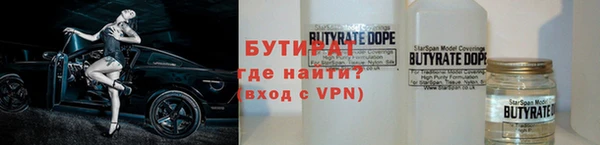 гидра Нефтекумск