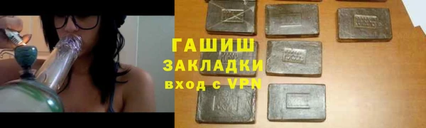 a pvp Нефтегорск