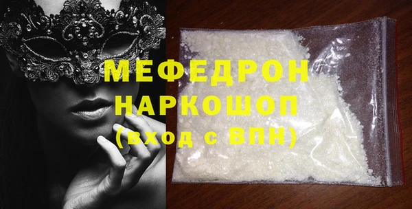 герыч Надым