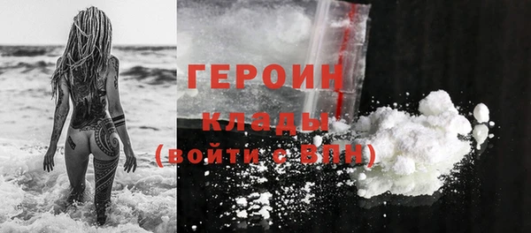 герыч Надым