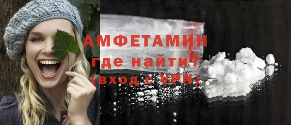 герыч Надым