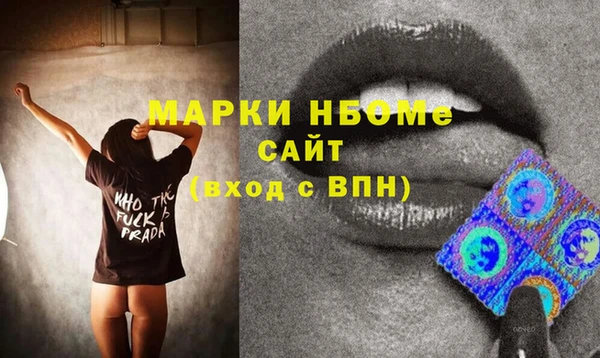 скорость mdpv Наволоки
