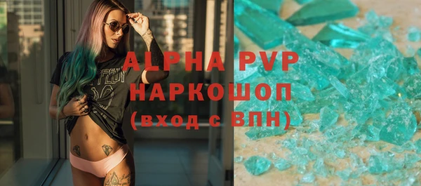 гидра Нефтекумск