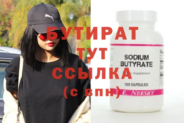дживик Навашино