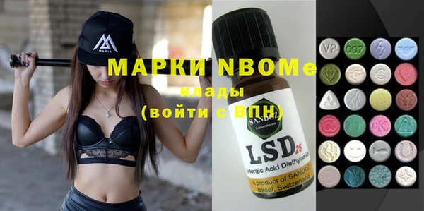 герыч Надым