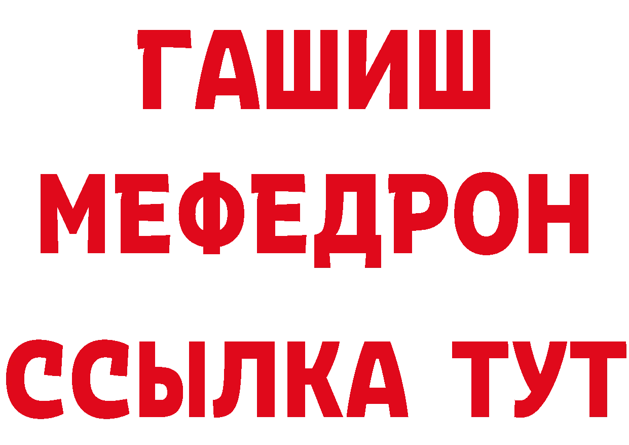 Дистиллят ТГК концентрат как войти даркнет мега Инза