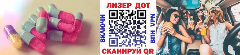 мега ТОР  Инза  ЛСД экстази кислота 