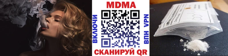 MDMA Molly наркота Инза