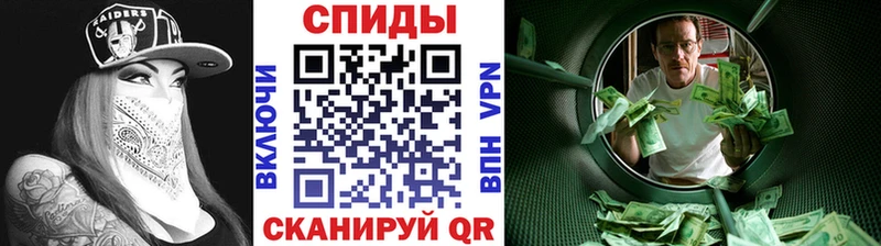 МЕТАМФЕТАМИН Декстрометамфетамин 99.9%  наркошоп  Инза 