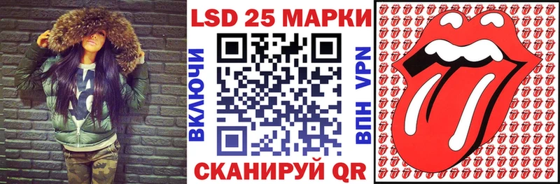 Марки 25I-NBOMe 1,5мг Инза