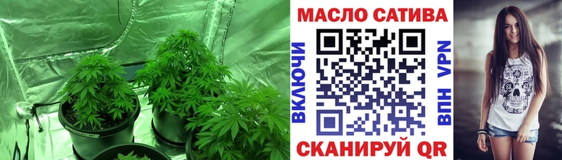 ТГК Wax  Инза 